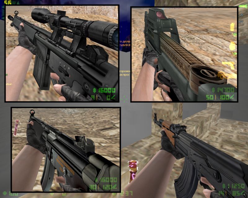 Пак моделей кс 1.6. CS 1.6 Weapons Pack. Оружие из КС 1.6. Пак оружия для КС 1.6. Пак моделей оружия для CS 1.6.